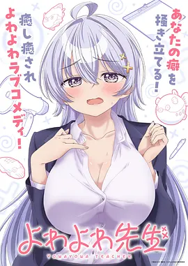 花之旋律 花园动漫在线观看